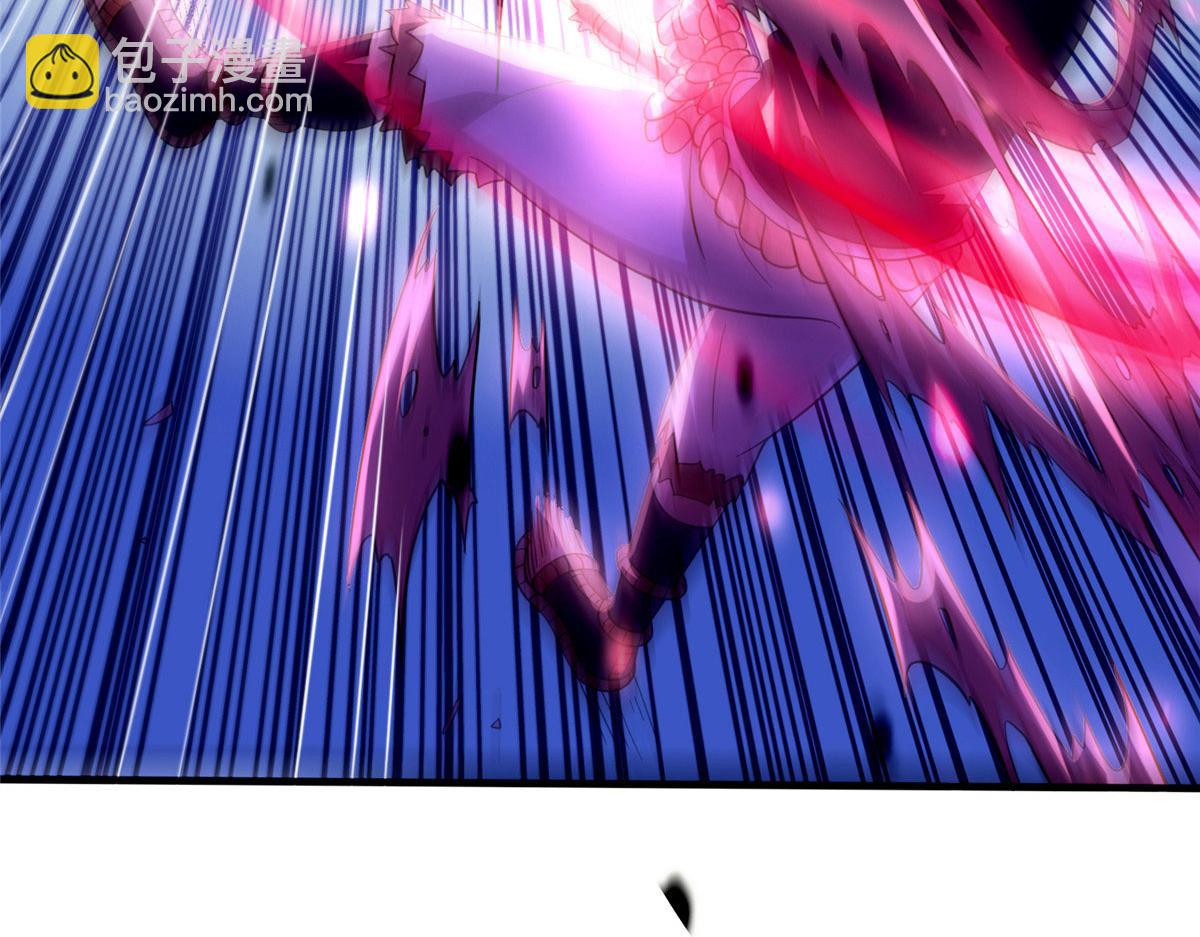 《真武世界》027 玄女心经 第26页