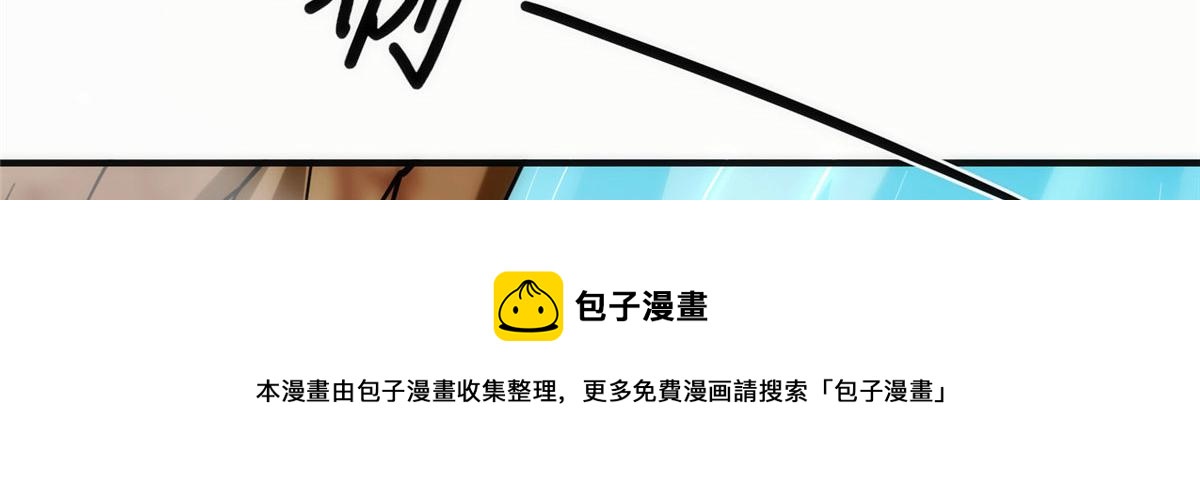 《真武世界》027 玄女心经 第33页