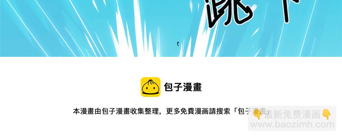 《真武世界》027 玄女心经 第45页