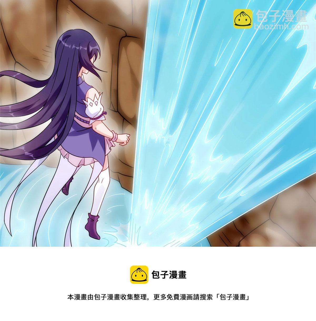 《真武世界》027 玄女心经 第49页