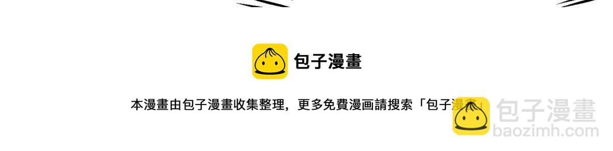 《真武世界》027 玄女心经 第9页