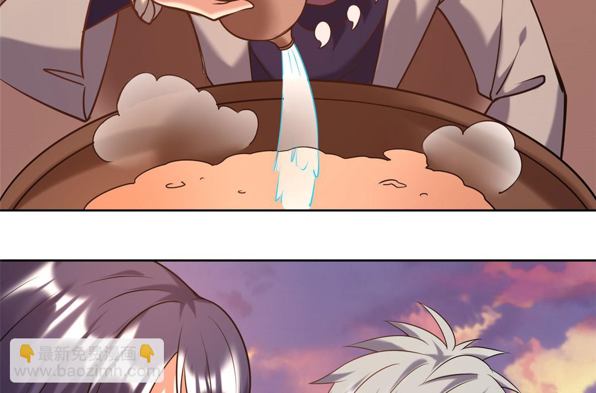 《真武世界》025 现代人的生理需求 第35页
