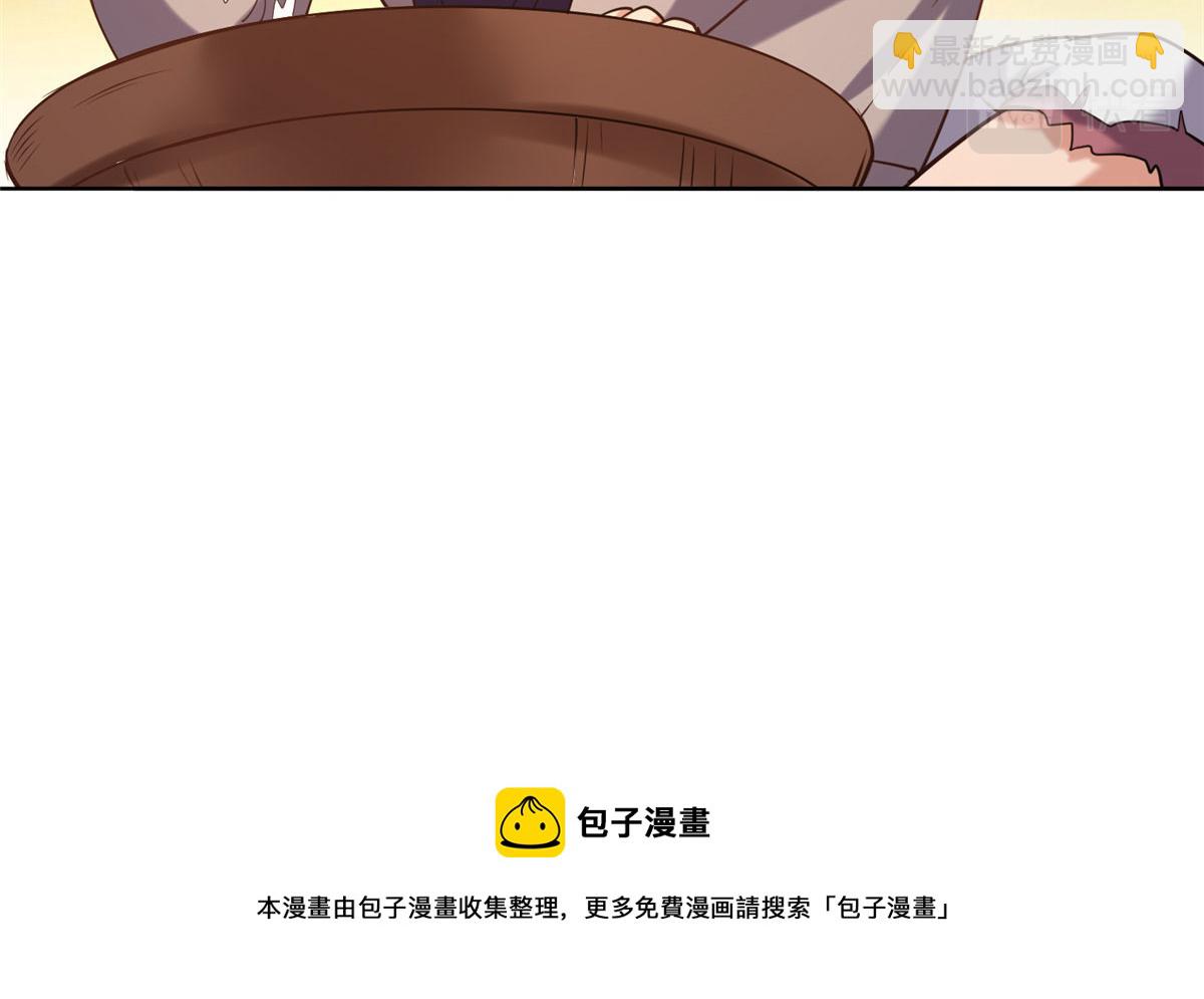 《真武世界》025 现代人的生理需求 第41页