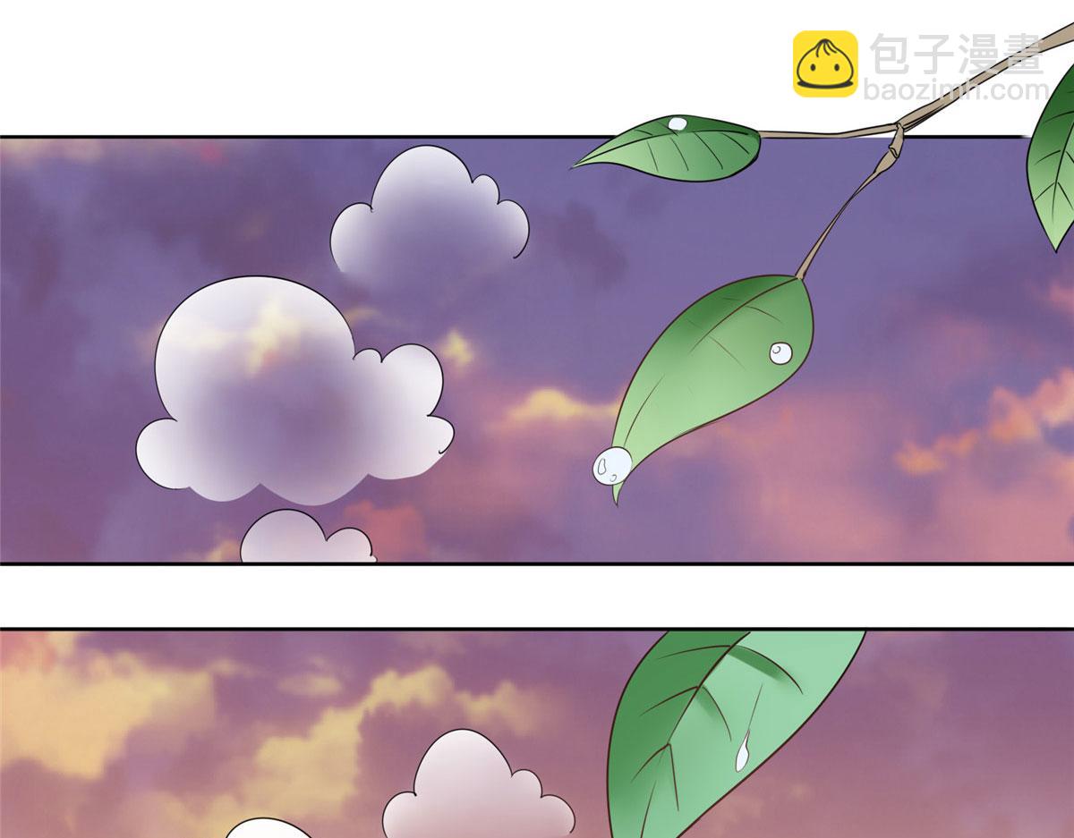 《真武世界》025 现代人的生理需求 第46页
