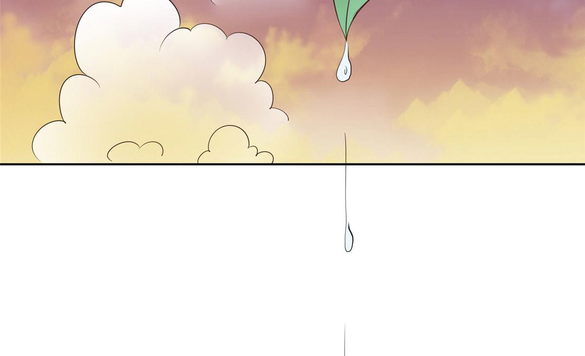《真武世界》025 现代人的生理需求 第47页