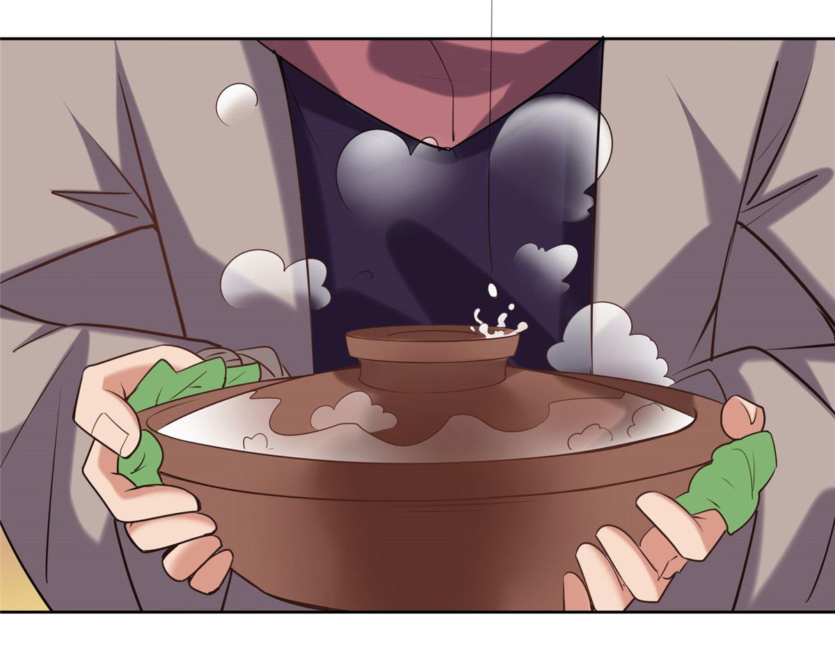 《真武世界》025 现代人的生理需求 第48页