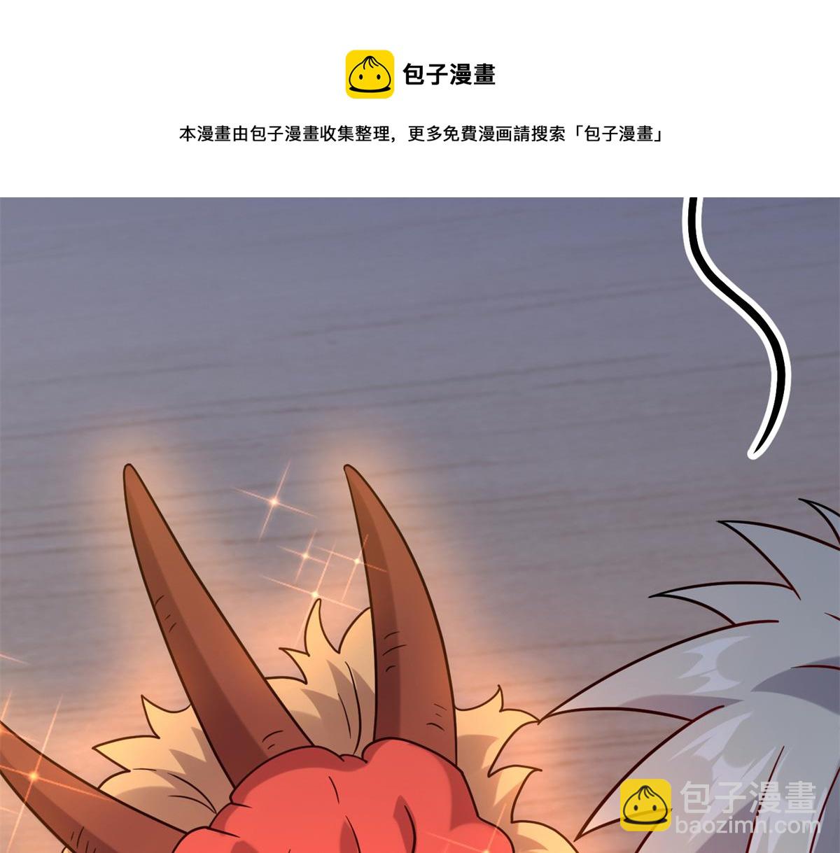 《真武世界》031 终至引气境！ 第13页