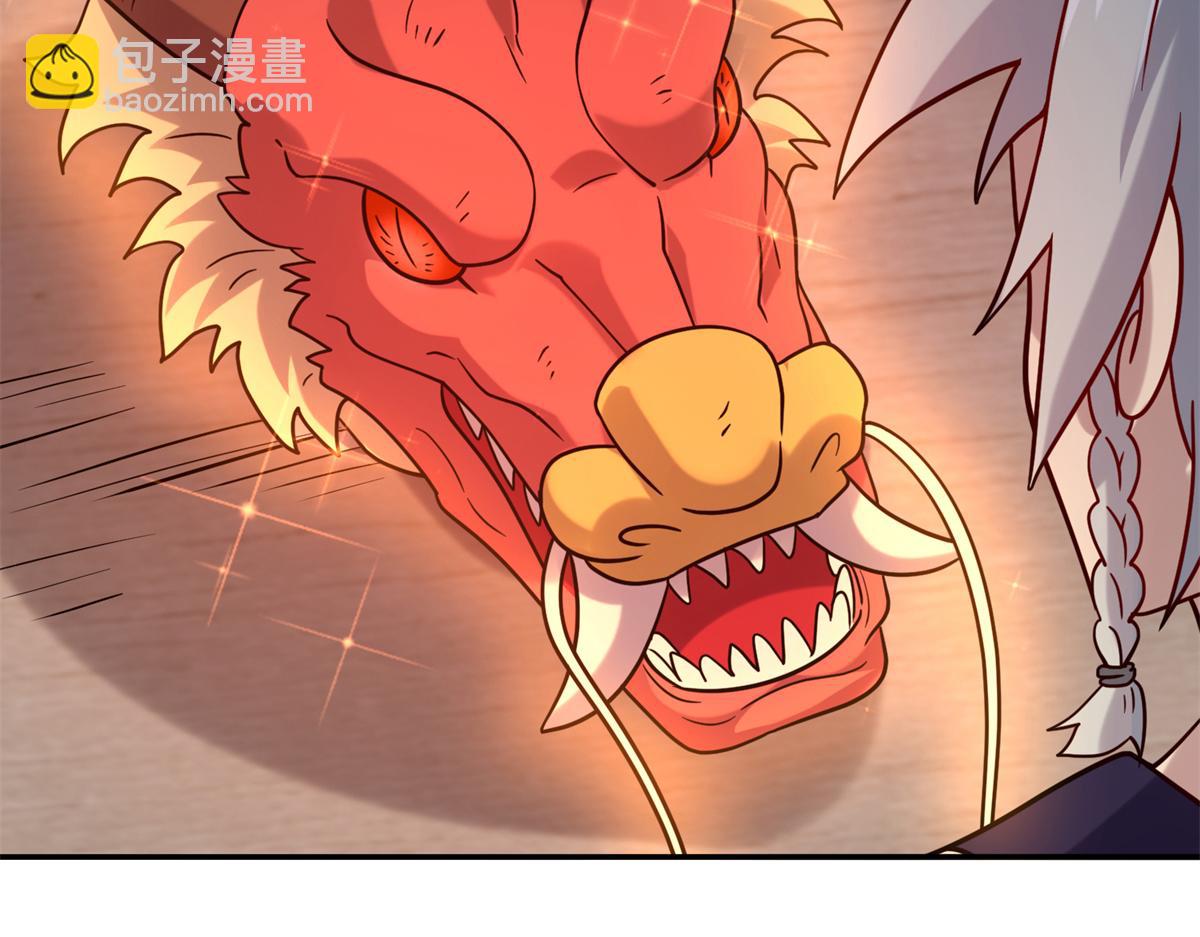 《真武世界》031 终至引气境！ 第14页