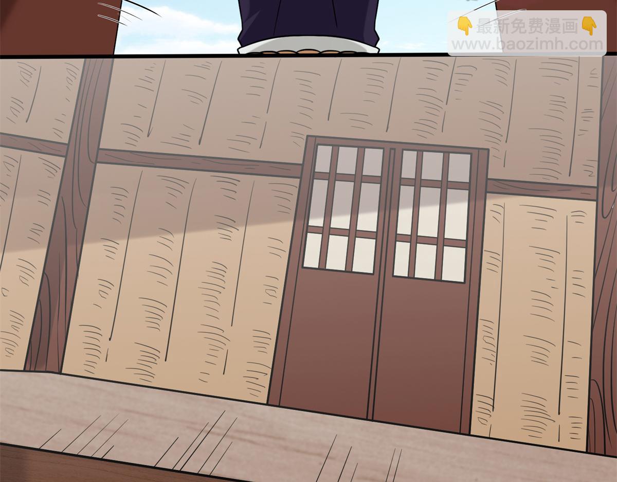 《真武世界》031 终至引气境！ 第19页