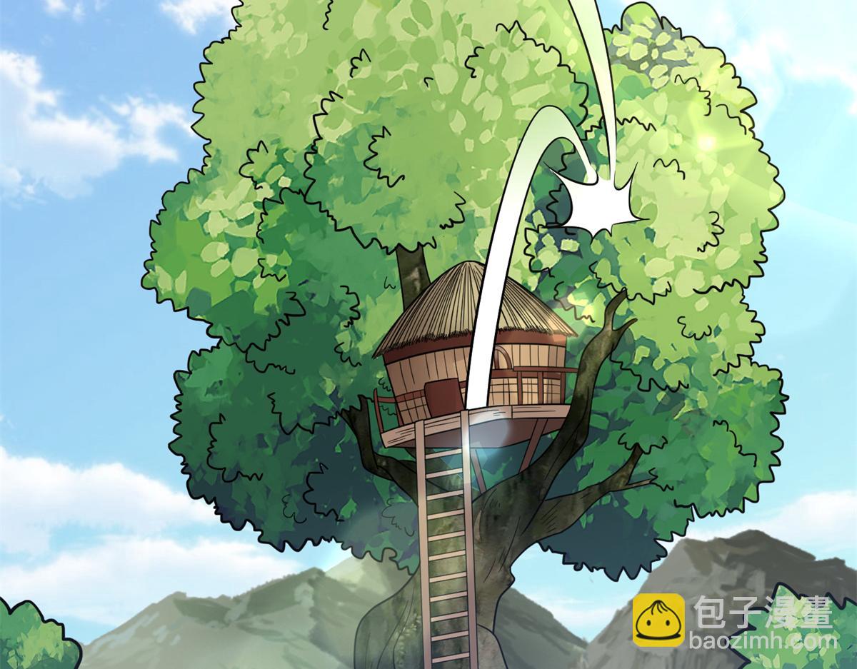 《真武世界》031 终至引气境！ 第28页