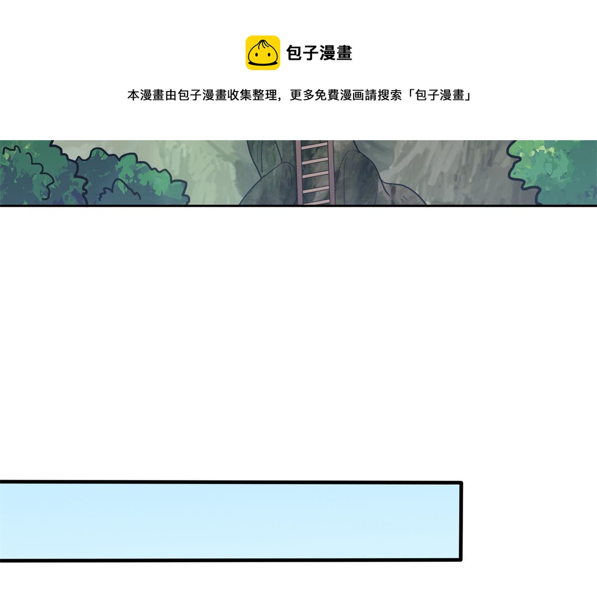 《真武世界》031 终至引气境！ 第29页