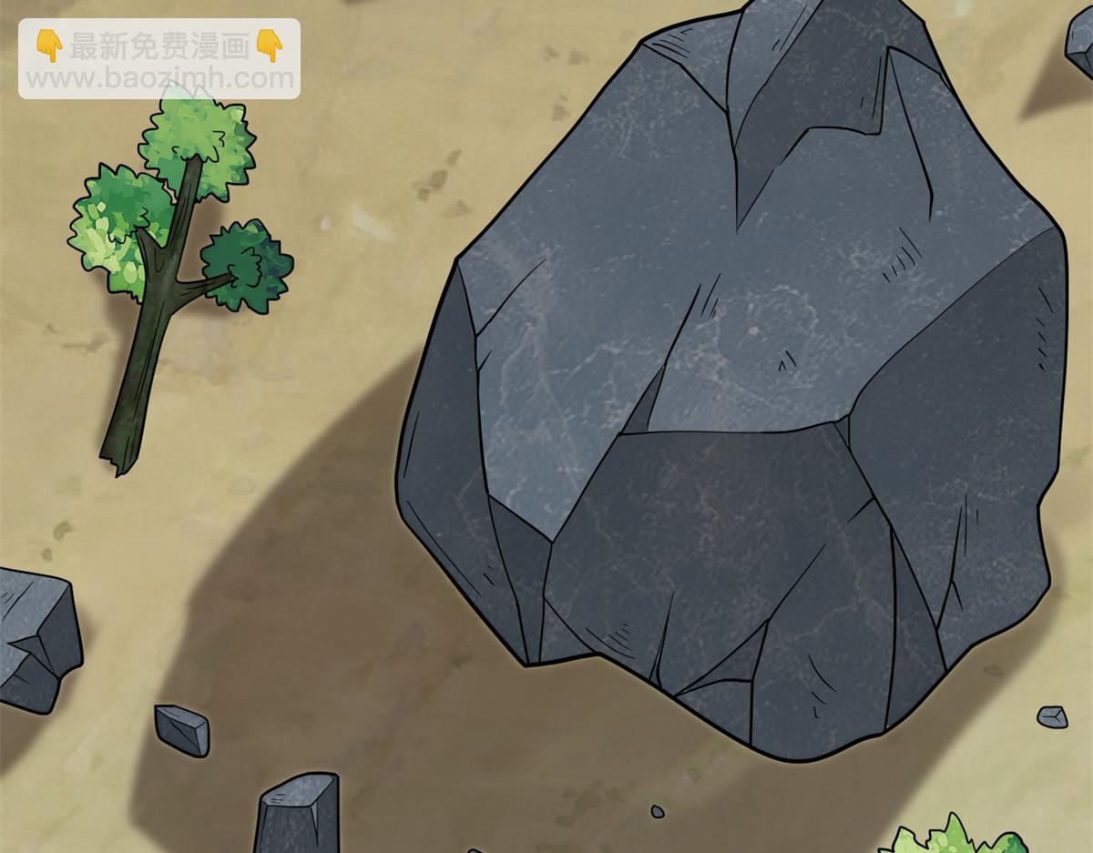 《真武世界》031 终至引气境！ 第32页