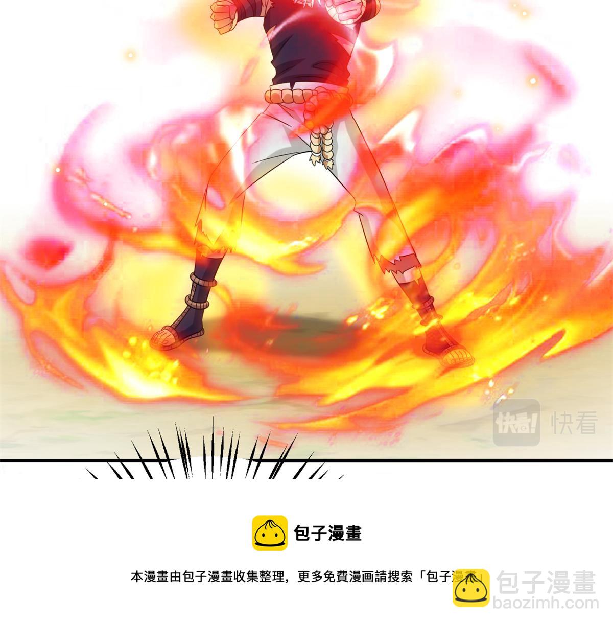 《真武世界》031 终至引气境！ 第37页