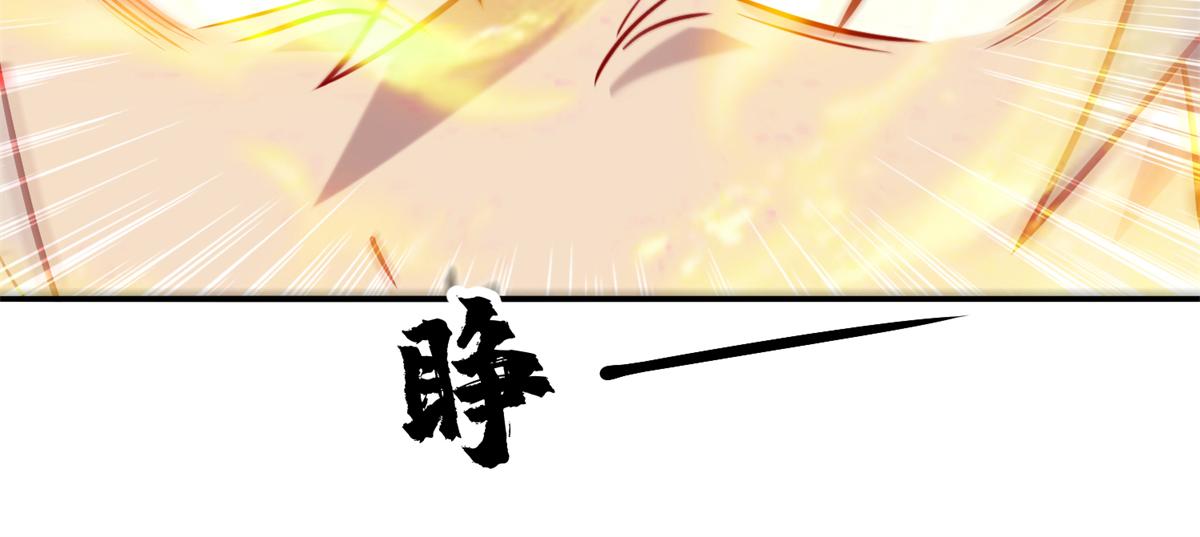 《真武世界》031 终至引气境！ 第39页