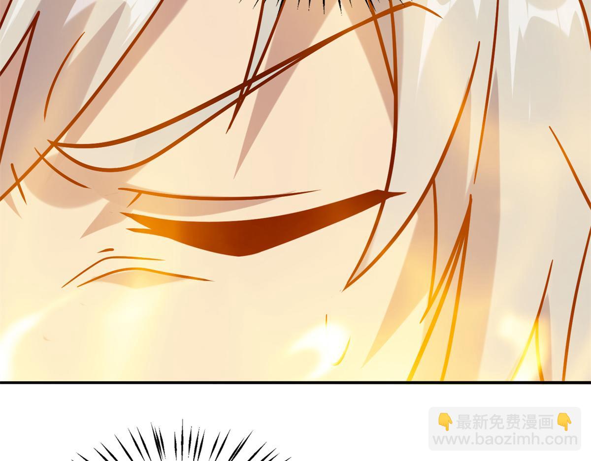 《真武世界》031 终至引气境！ 第8页