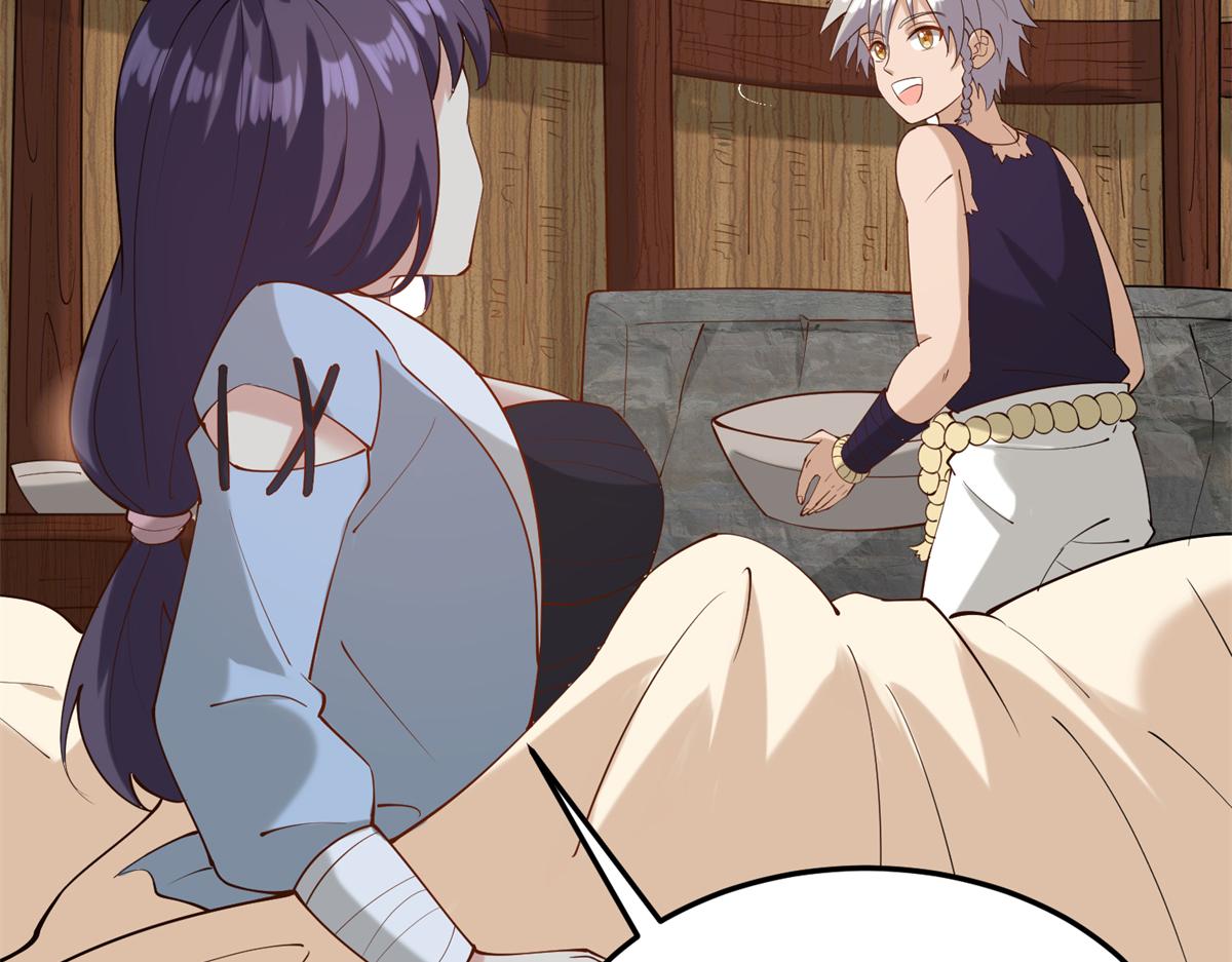 《真武世界》030 学！登峰造极中！ 第10页