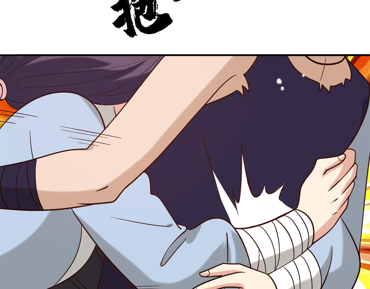 《真武世界》030 学！登峰造极中！ 第14页