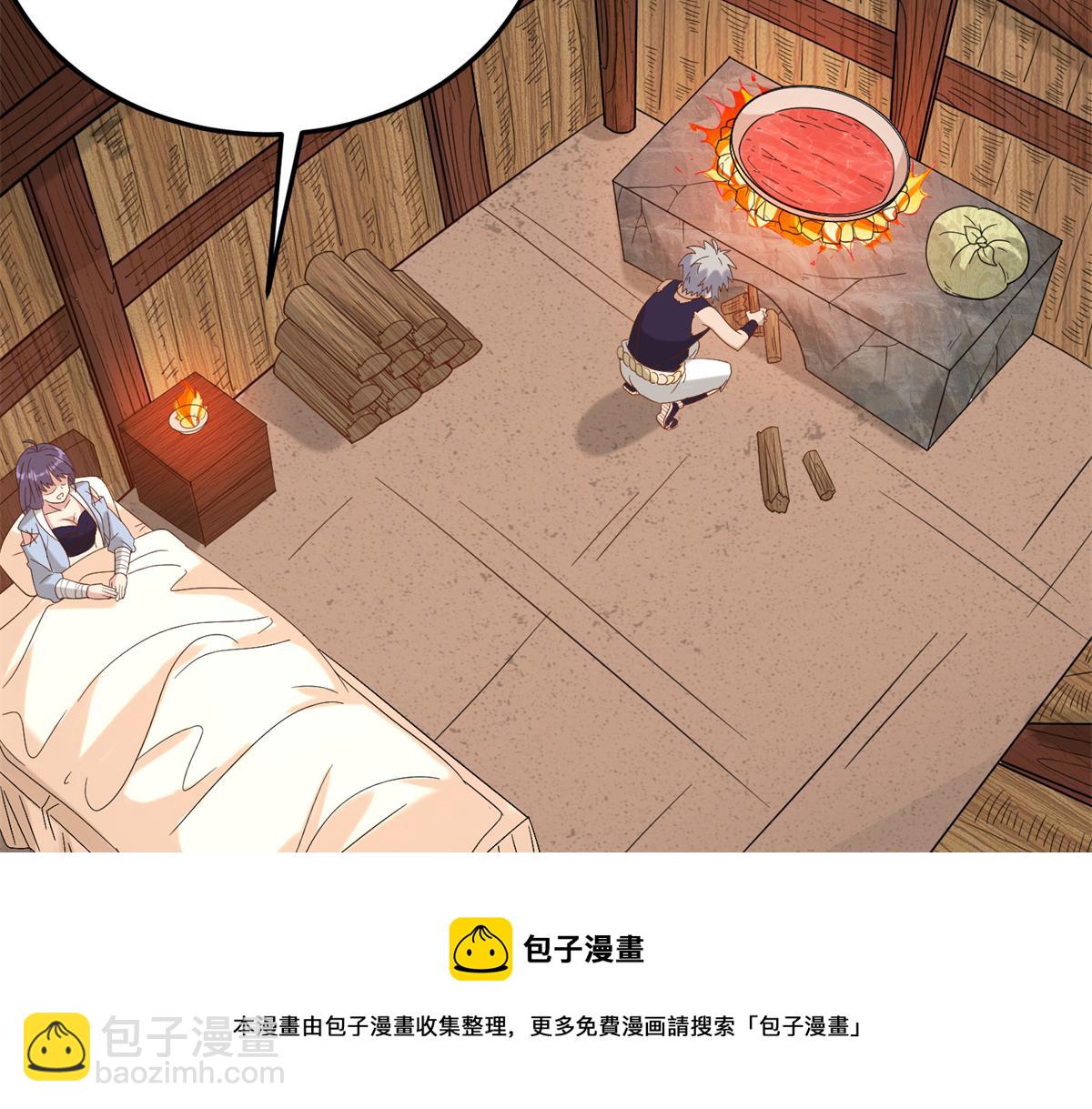 《真武世界》030 学！登峰造极中！ 第21页