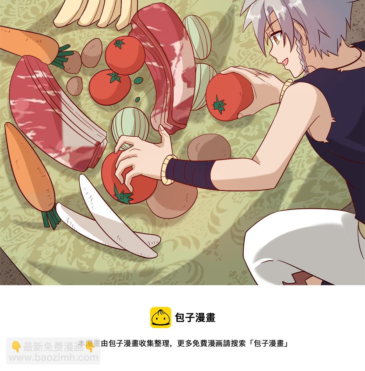《真武世界》030 学！登峰造极中！ 第37页