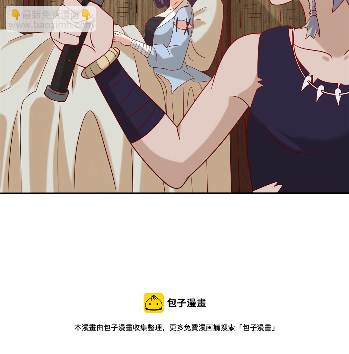 《真武世界》030 学！登峰造极中！ 第41页