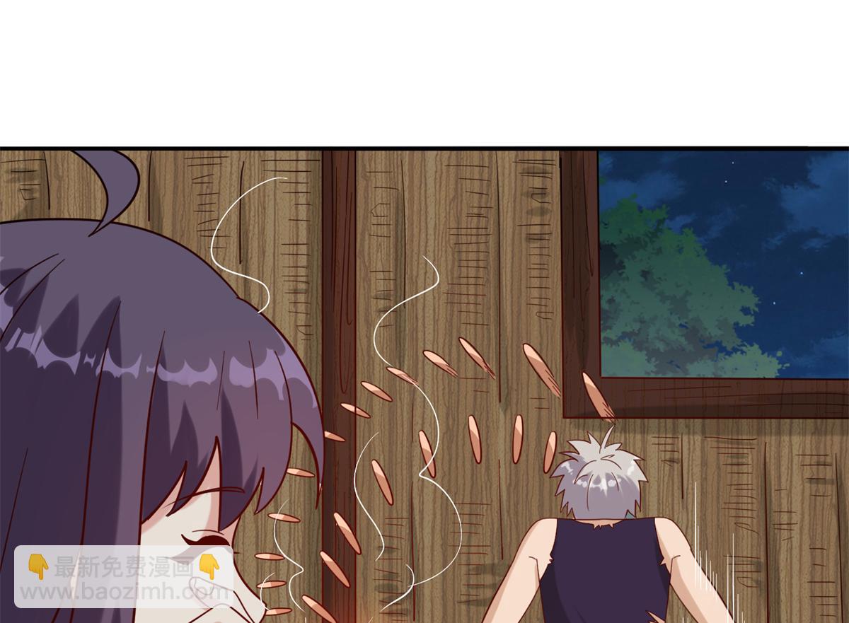 《真武世界》030 学！登峰造极中！ 第42页