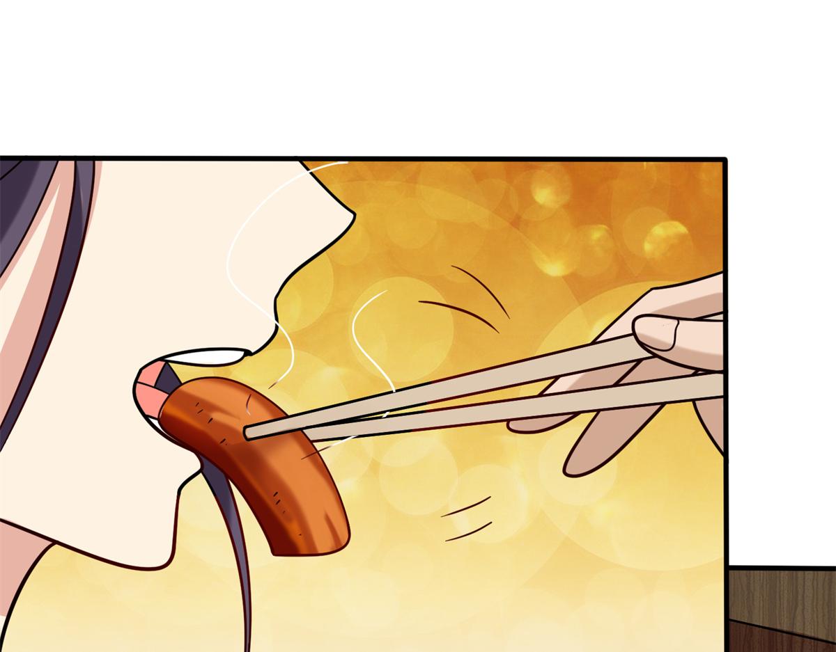 《真武世界》030 学！登峰造极中！ 第46页
