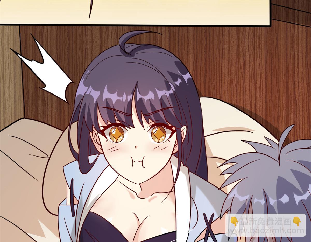 《真武世界》030 学！登峰造极中！ 第47页