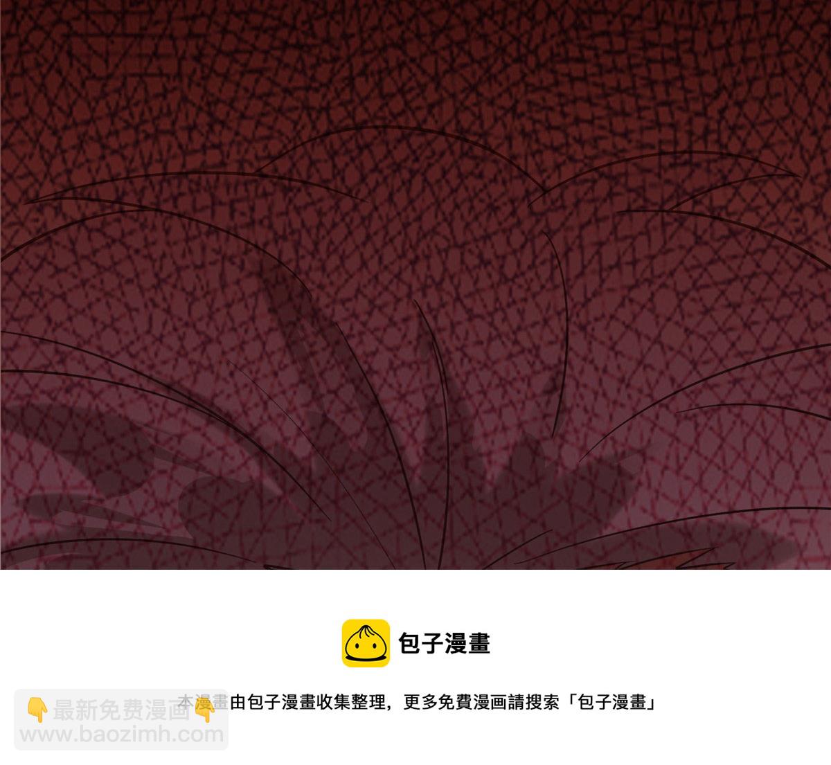 《真武世界》029 让你不得好死！ 第29页