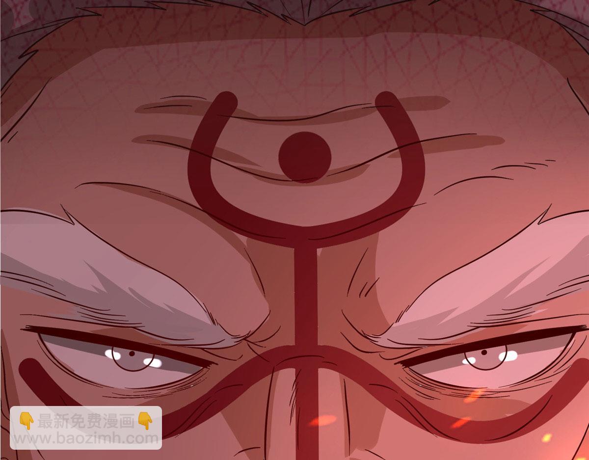《真武世界》029 让你不得好死！ 第30页