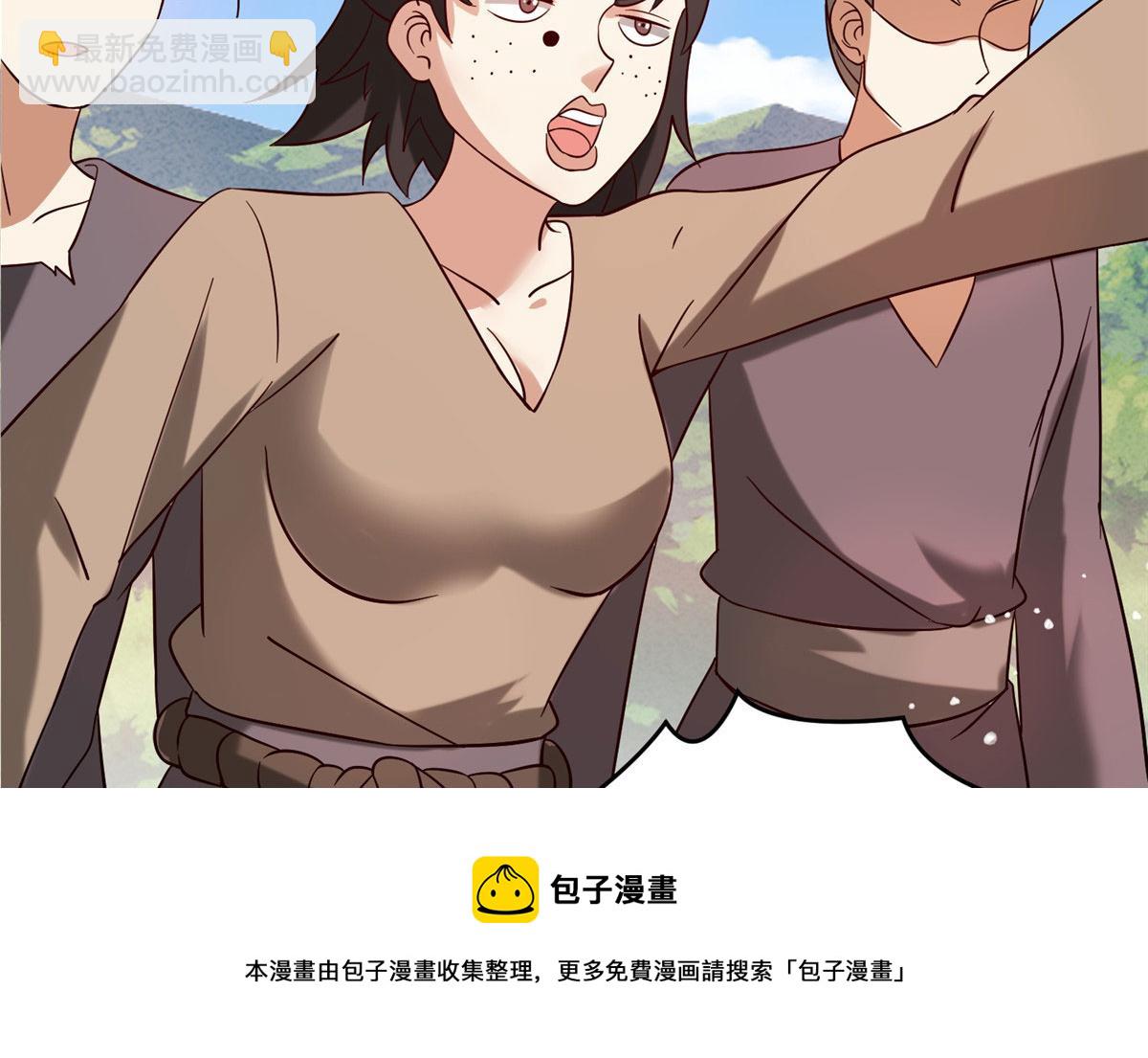 《真武世界》029 让你不得好死！ 第37页
