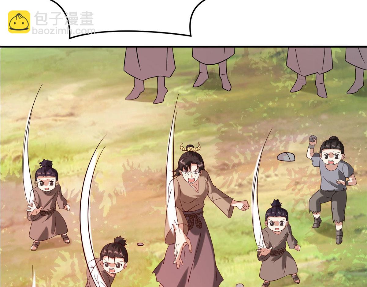 《真武世界》029 让你不得好死！ 第40页