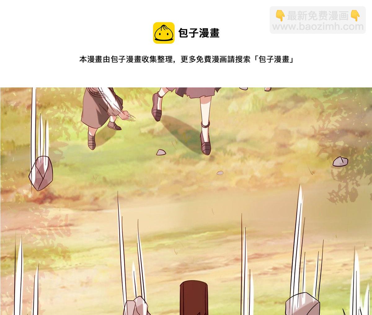 《真武世界》029 让你不得好死！ 第41页