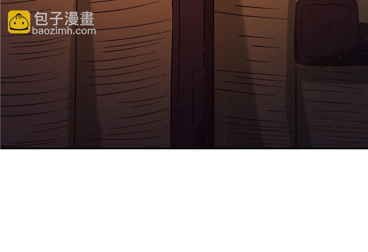 《真武世界》029 让你不得好死！ 第43页