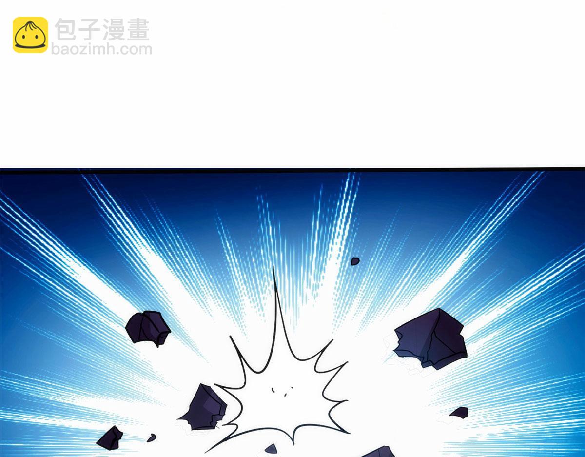《真武世界》029 让你不得好死！ 第46页