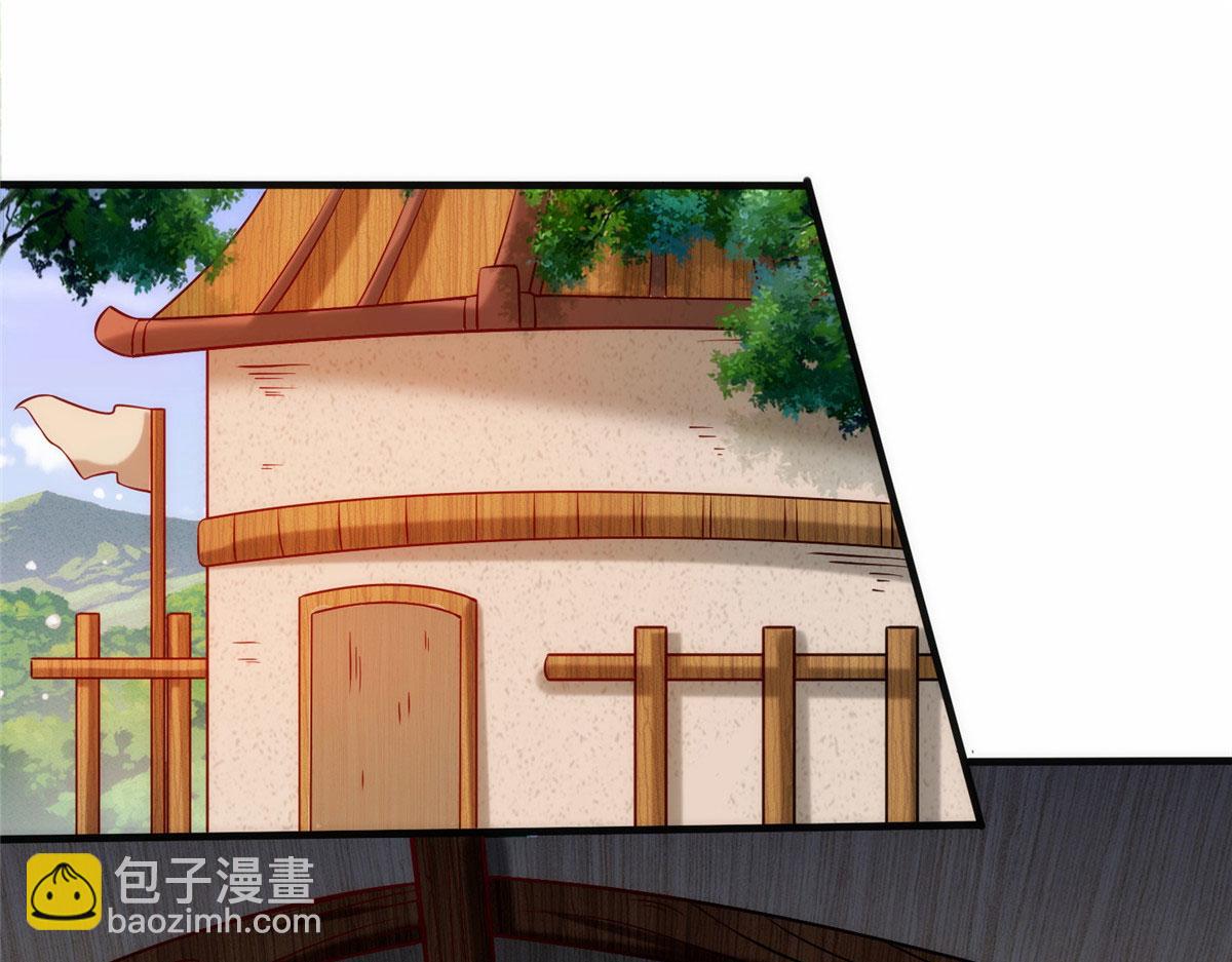 《真武世界》029 让你不得好死！ 第4页
