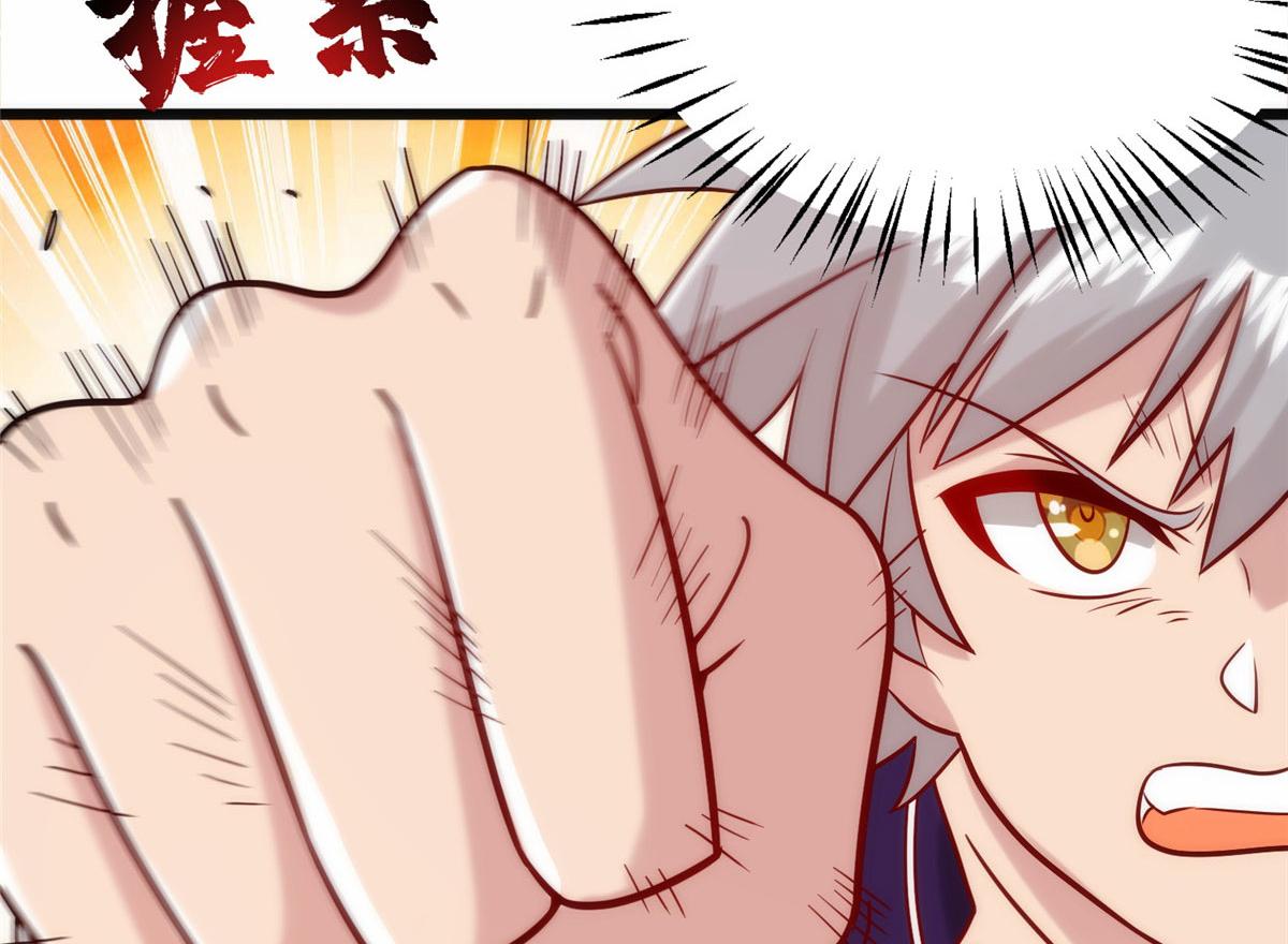 《真武世界》028 肌肤之触绝脉异动 第39页