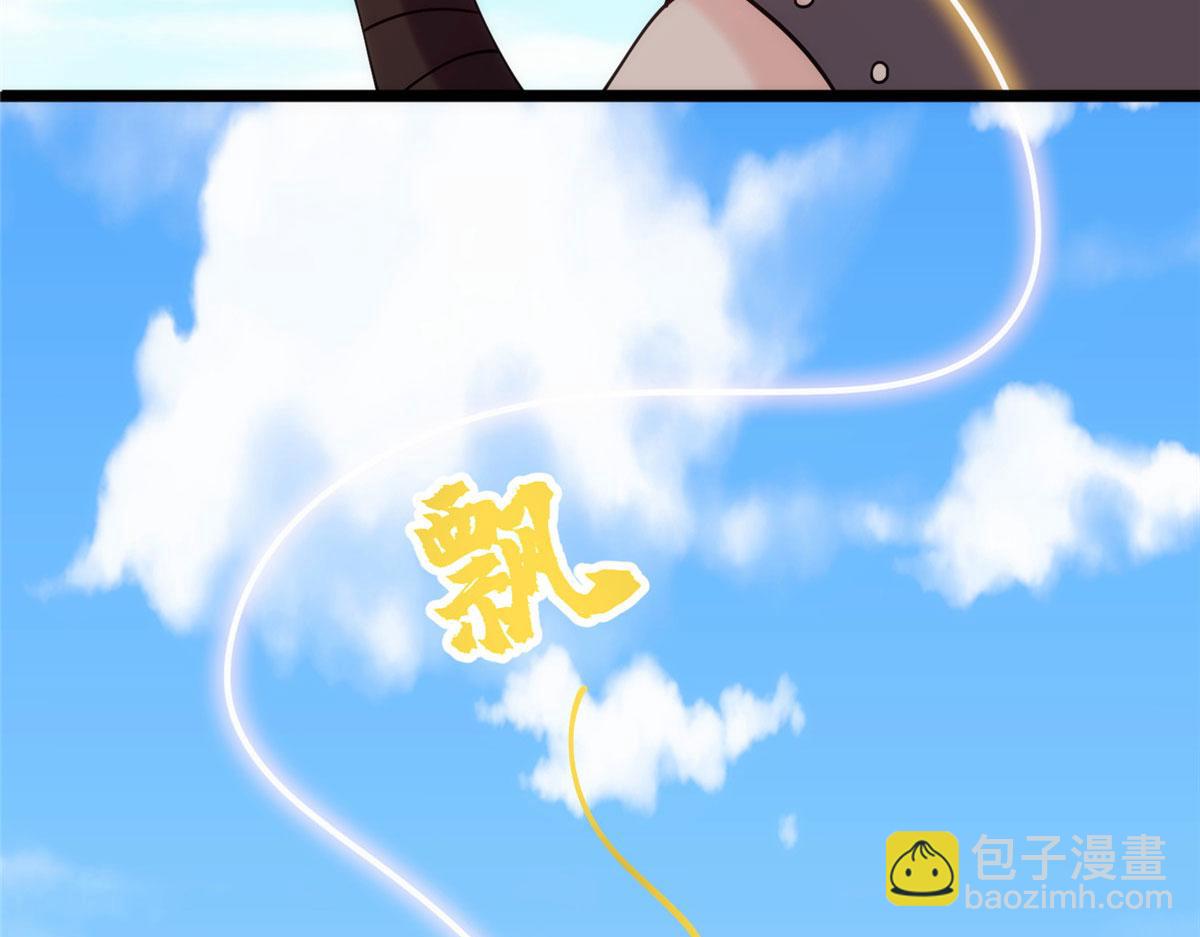 《真武世界》028 肌肤之触绝脉异动 第50页