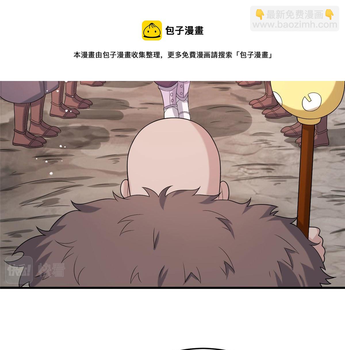 《真武世界》034 大选开始 第17页