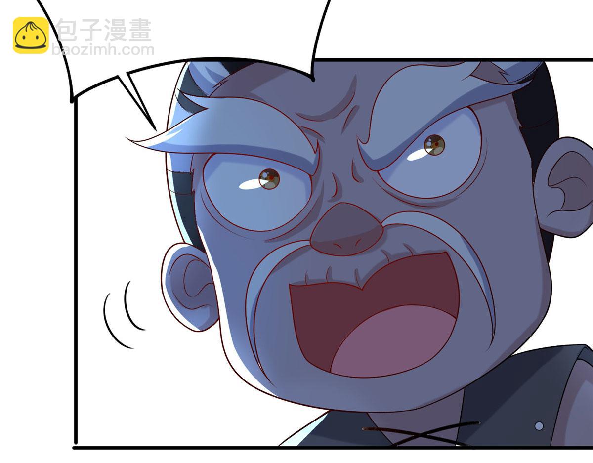 《真武世界》034 大选开始 第46页