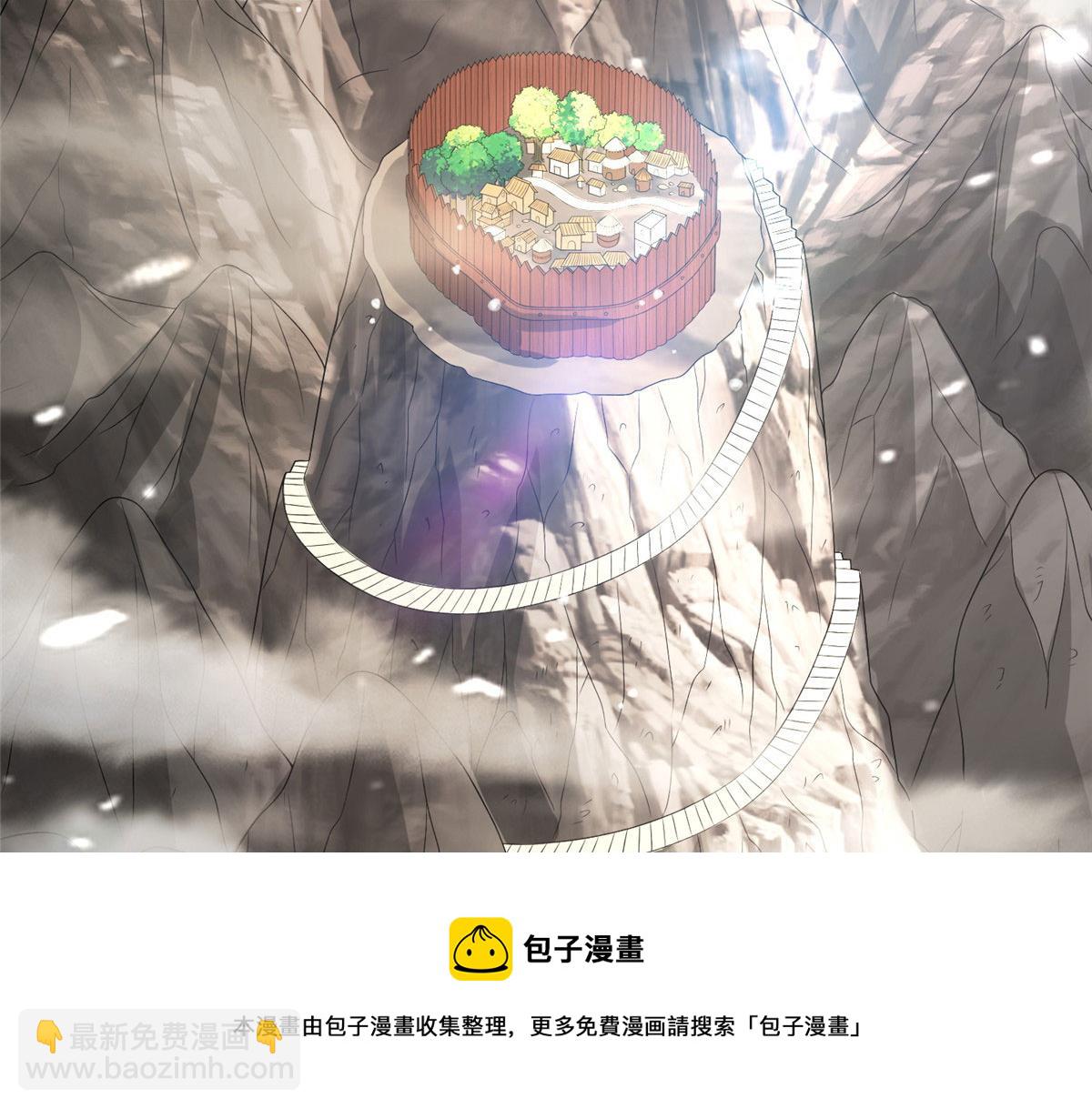 《真武世界》034 大选开始 第5页