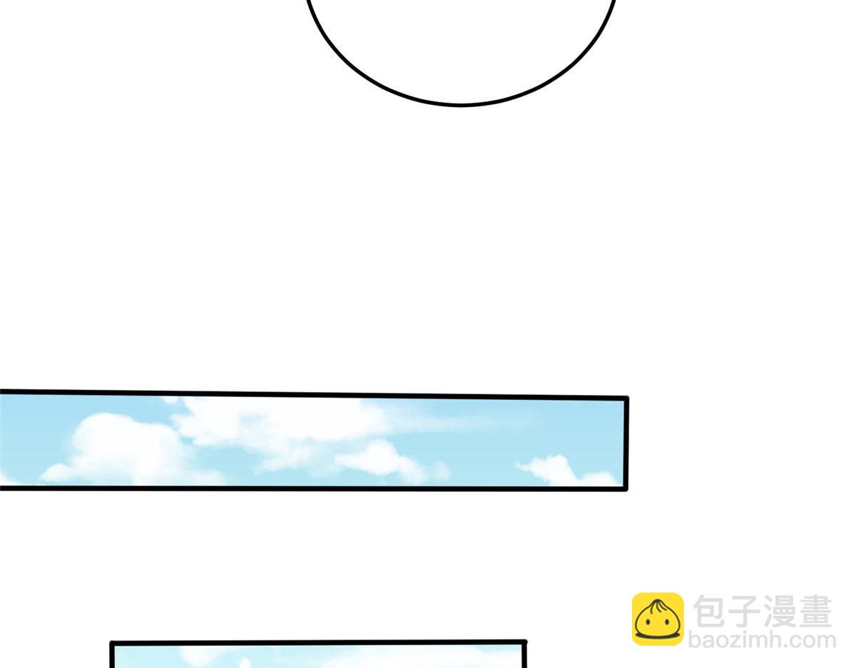 《真武世界》032 爱的抱抱 第10页