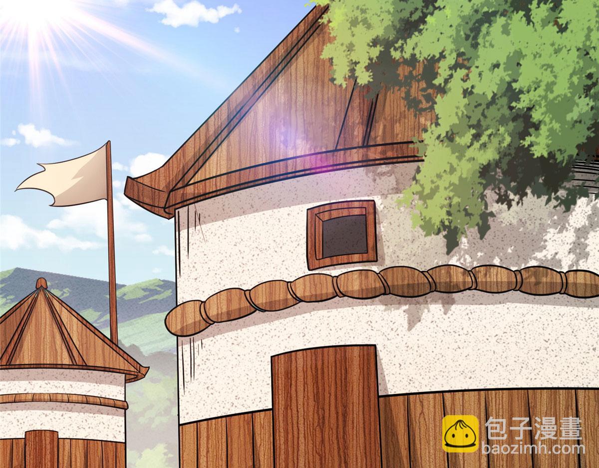 《真武世界》032 爱的抱抱 第12页