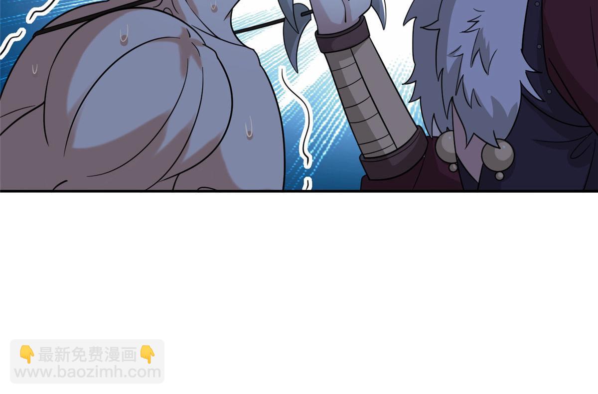 《真武世界》032 爱的抱抱 第19页