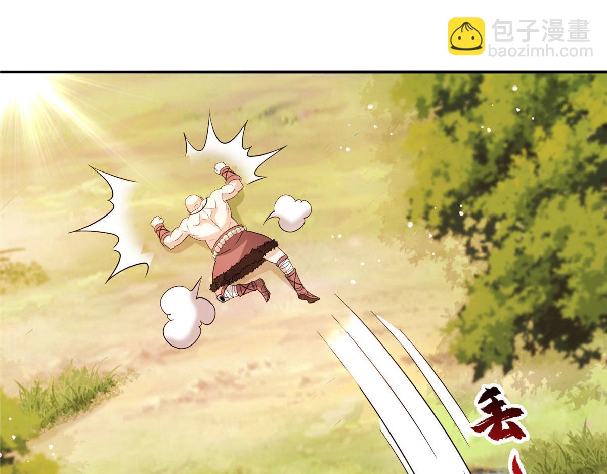 《真武世界》032 爱的抱抱 第20页