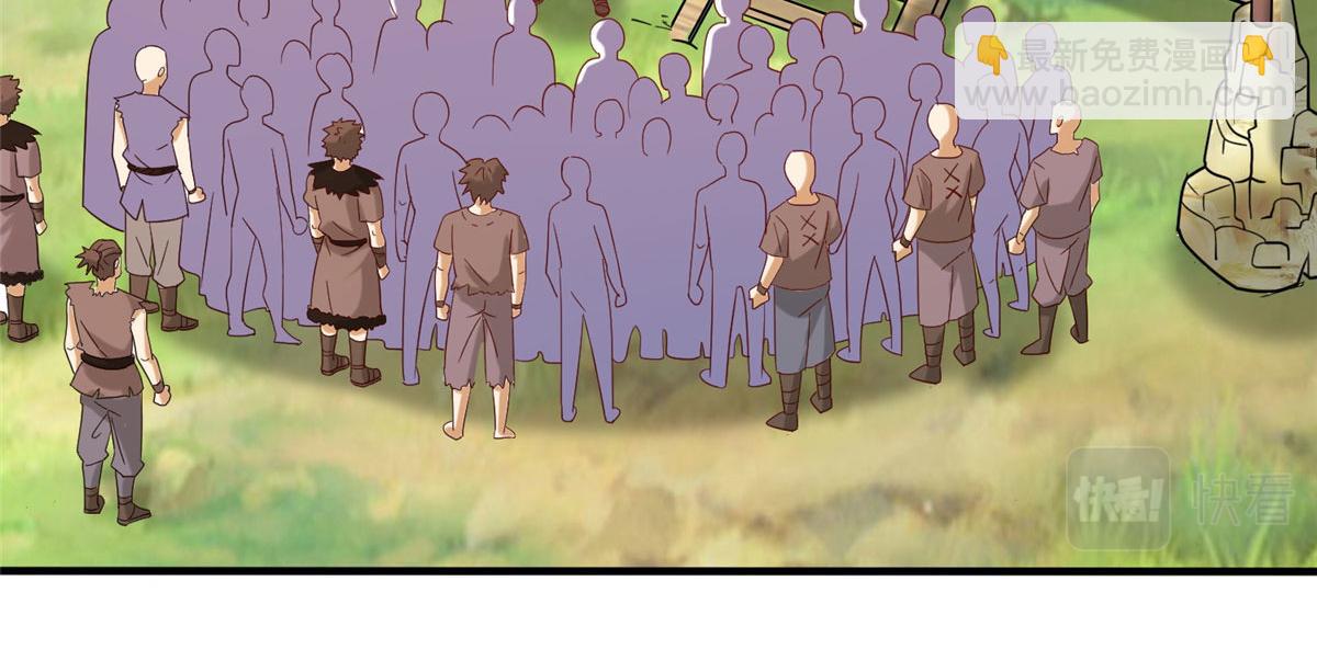 《真武世界》032 爱的抱抱 第27页