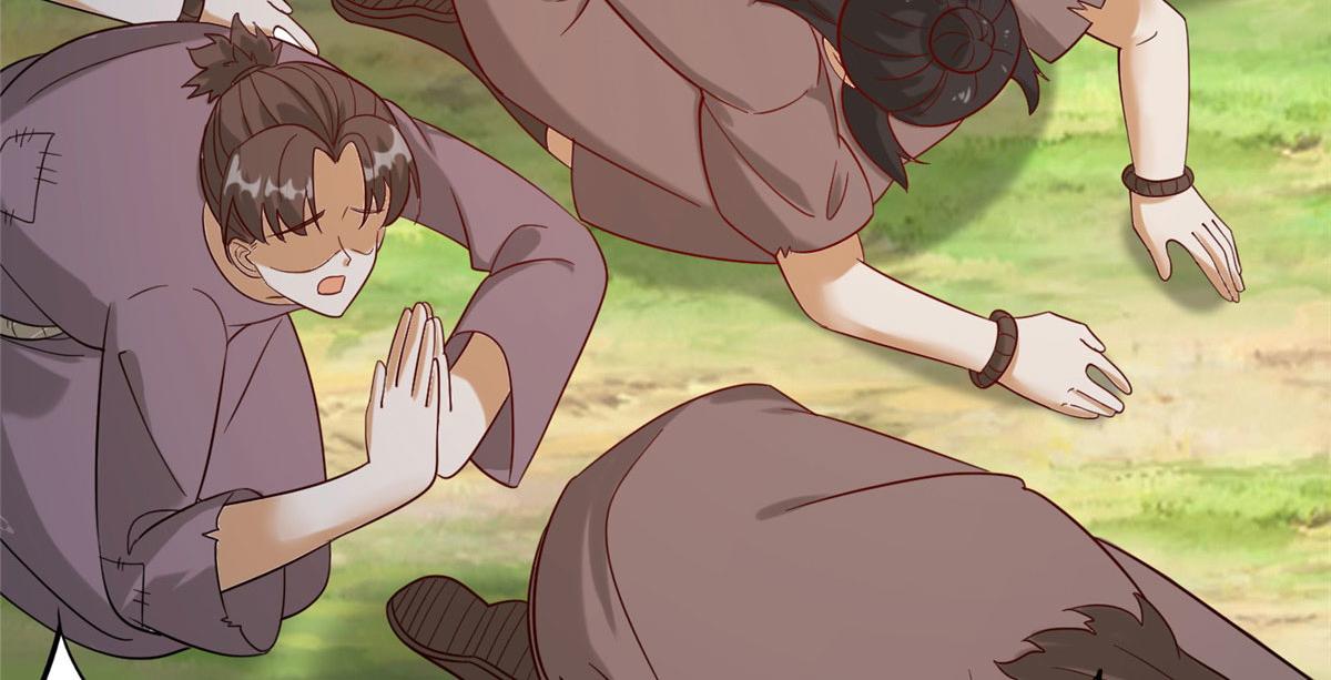 《真武世界》032 爱的抱抱 第31页