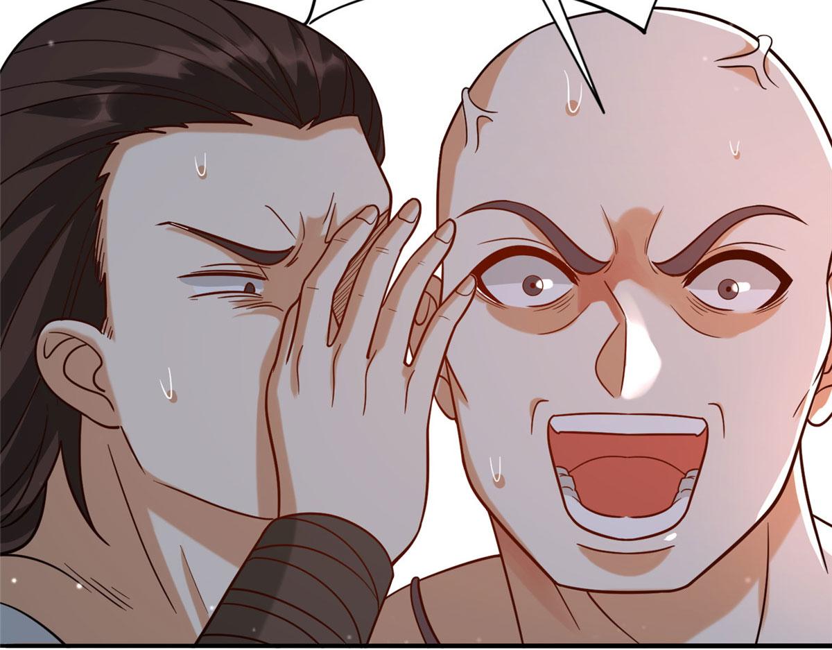 《真武世界》032 爱的抱抱 第46页