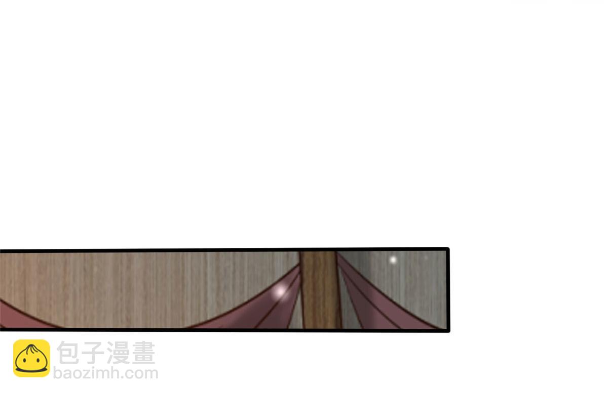 《真武世界》032 爱的抱抱 第47页
