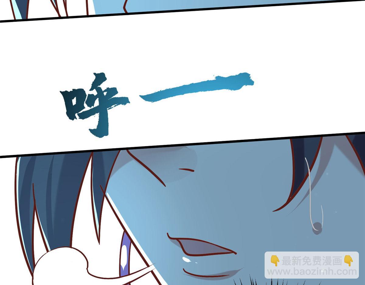 《真武世界》033 神国大选！ 第16页