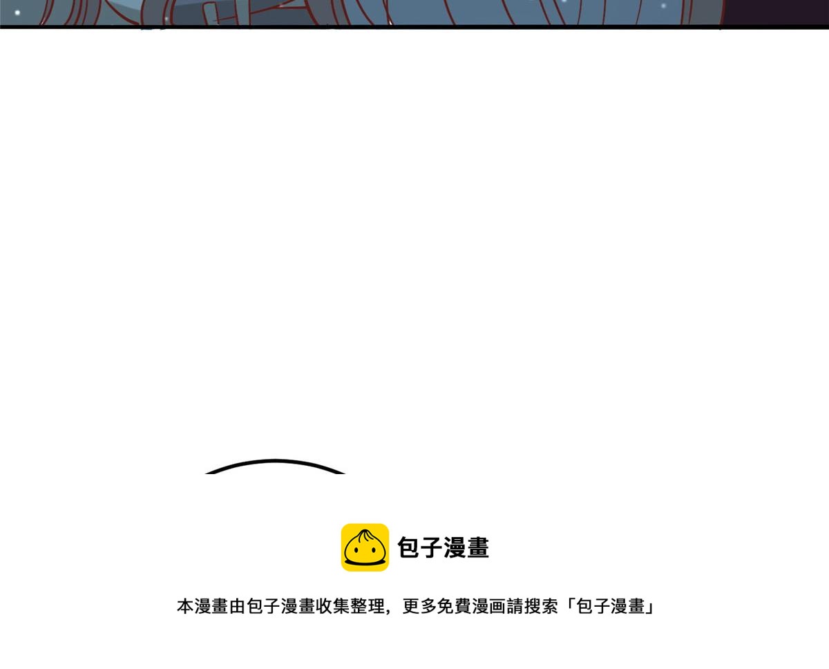 《真武世界》033 神国大选！ 第21页